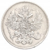 20 копеек 1861 года СПБ