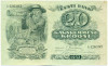 20 крон 1932 года Эстония
