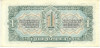 1 червонец 1937 года