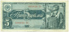5 рублей 1938 года