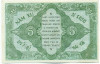 5 центов 1942 года Французский Индокитай