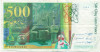 500 франков 1994 года Франция