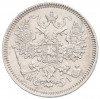 15 копеек 1866 года СПБ НI
