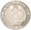 1 рубль 1834 года СПБ НГ