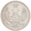 10 копеек 1850 года СПБ ПА