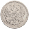 10 копеек 1894 года СПБ АГ