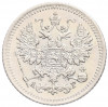 5 копеек 1888 года СПБ АГ