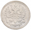5 копеек 1892 года СПБ АГ