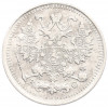 5 копеек 1913 года СПБ ВС