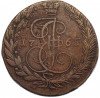 5 копеек 1765 года ЕМ