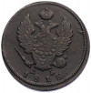 2 копейки 1818 года КМ ДБ