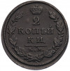 2 копейки 1818 года КМ ДБ