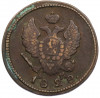 2 копейки 1828 года КМ АМ