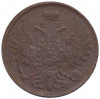 2 копейки 1851 года ЕМ