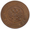 2 копейки 1895 года СПБ