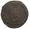 1 копейка 1769 года КМ «Сибирская монета»
