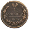 1 копейка 1828 года ЕМ ИК