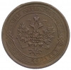 1 копейка 1870 года ЕМ