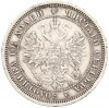 Полтина 1860 года СПБ ФБ