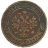 1 копейка 1904 года СПБ