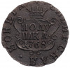 Полушка 1768 года КМ «Сибирская монета»
