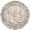 50 копеек 1894 года (АГ)