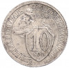 10 копеек 1934 года