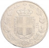 5 лир 1879 года Италия