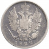 20 копеек 1822 года СПБ ПД