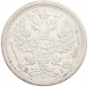 20 копеек 1875 года СПБ НI