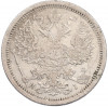 20 копеек 1876 года СПБ НI
