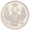 10 копеек 1850 года СПБ ПА