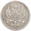 10 копеек 1868 года СПБ НI