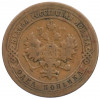 1 копейка 1900 года СПБ