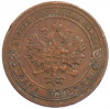 1 копейка 1905 года СПБ