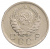 10 копеек 1940 года
