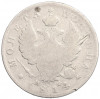 Полтина 1814 года СПБ МФ