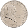 1 писо 1970 года Филиппины 