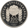 100 форинтов 1981 года Венгрия 