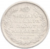 Полтина 1814 года СПБ МФ