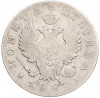 Полтина 1820 года СПБ ПД