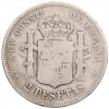 2 песеты 1879 года Испания