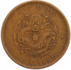 20 кэш 1902 года Китай (HU POO)