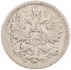 15 копеек 1906 года СПБ ЭБ