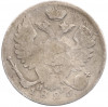 10 копеек 1826 года СПБ НГ