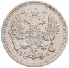 10 копеек 1909 года СПБ ЭБ