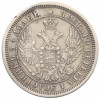 25 копеек 1856 года СПБ ФБ (Заделанное отверстие)