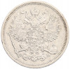 20 копеек 1860 года СПБ ФБ