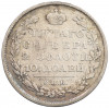 Полтина 1819 года СПБ ПС