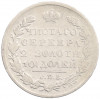Полтина 1820 года СПБ ПД